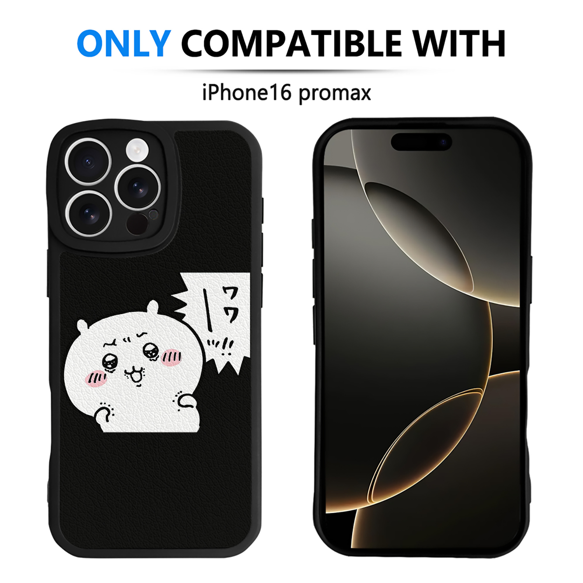 （画像用） ちいかわ ちいかわ Chii-kawa chiikawa 【iPhone 16シリーズ対応】シリコンスマホケース（レザー調） 材質：シリコン